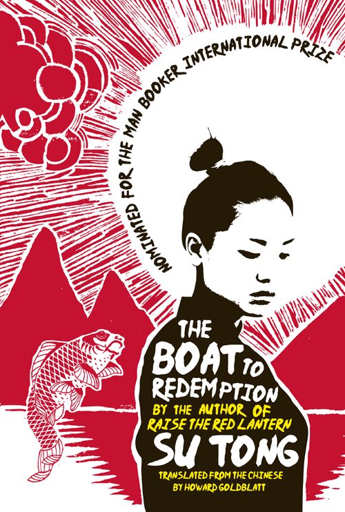 Обложка книги «The Boat to Redemption»