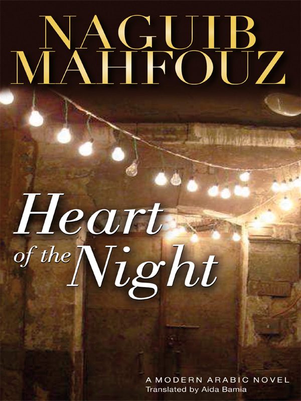 Обложка книги «Heart of the Night»
