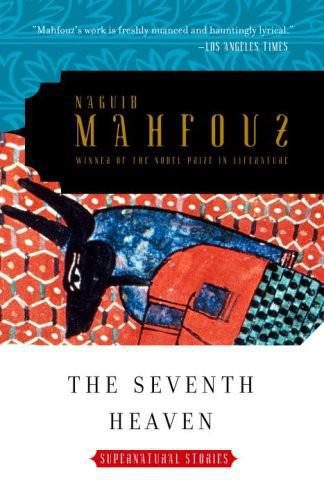 Обложка книги «The Seventh Heaven»