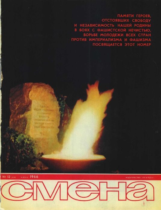 Обложка книги «В тишине, перед громом»