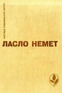 Обложка книги «Избранное»