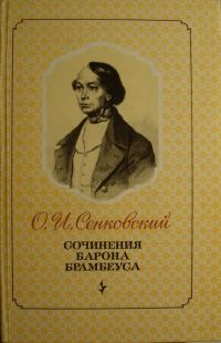 Обложка книги «Повести»