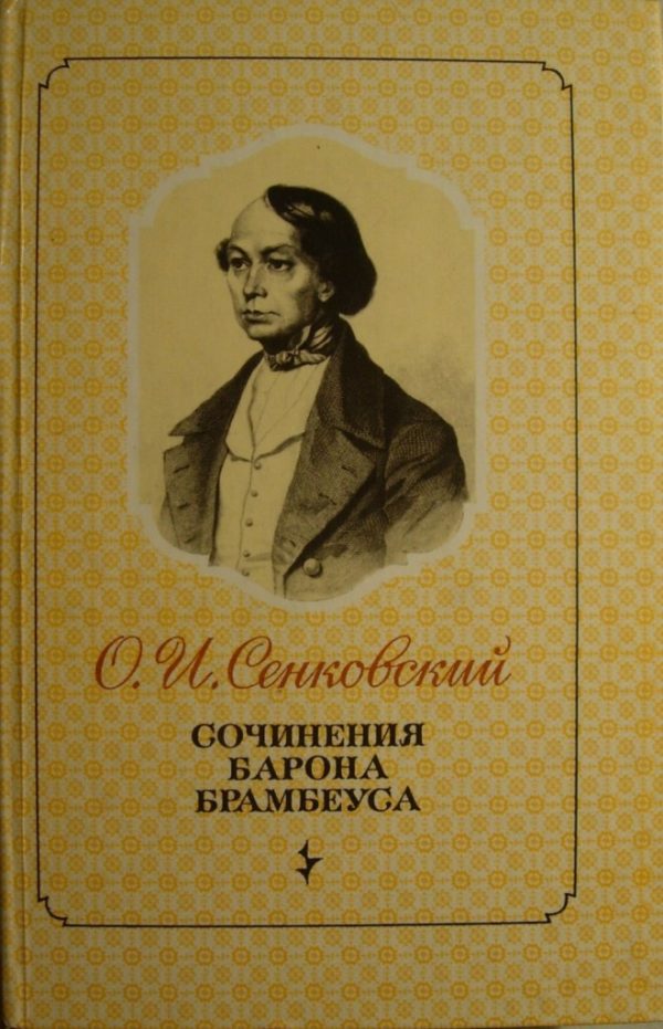 Обложка книги «Повести»