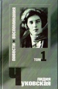 Обложка книги «Памяти Фриды»
