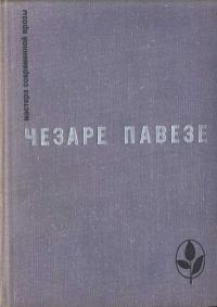 Обложка книги «Избранное»