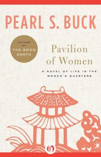 Обложка книги «Pavilion of Women»