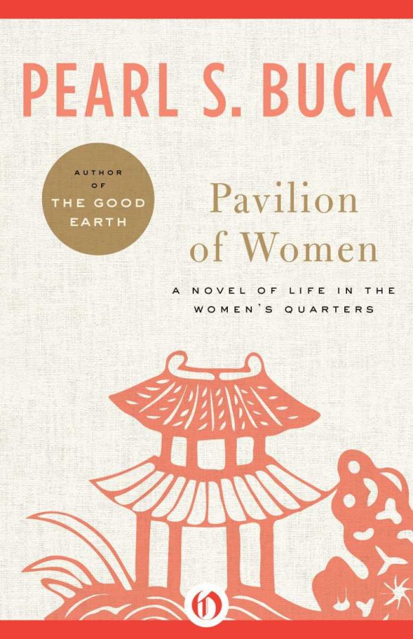 Обложка книги «Pavilion of Women»