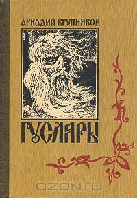 Обложка книги «Москва-матушка»