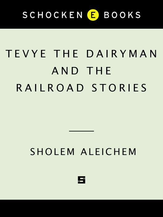 Обложка книги «Tevye the Dairyman and the Railroad Stories»