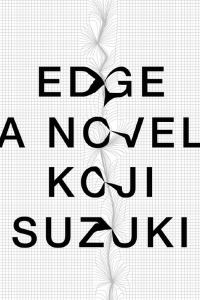 Обложка книги «Edge»
