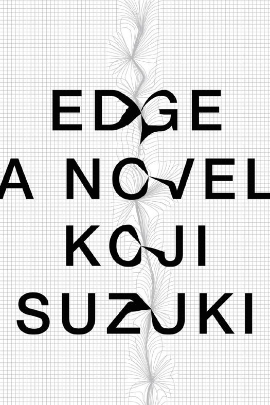 Обложка книги «Edge»