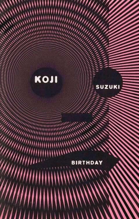 Обложка книги «Birthday»