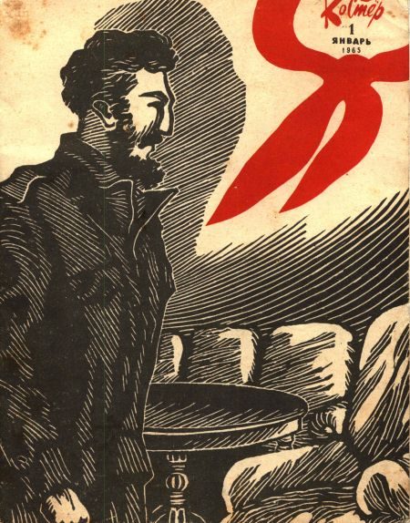 Обложка книги «Онсапоенго»