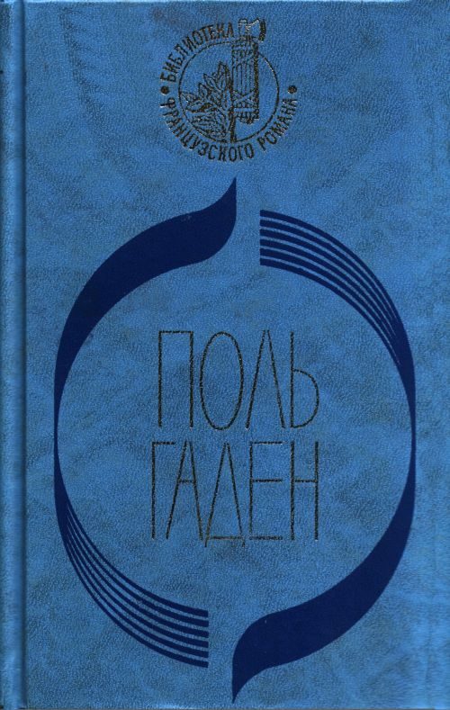 Обложка книги «Силоам»