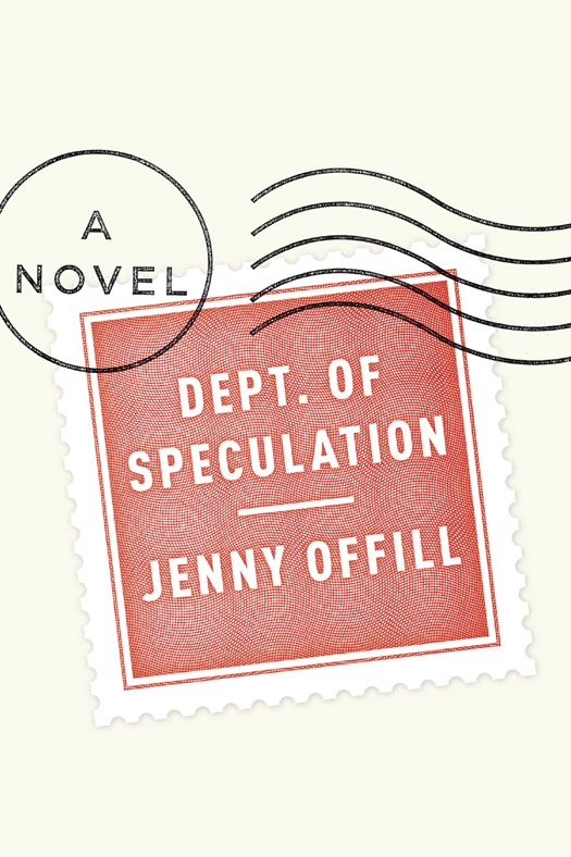 Обложка книги «Dept. Of Speculation»