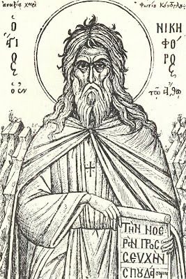 Обложка книги «Слово о трезвении и хранении сердца многополезное»