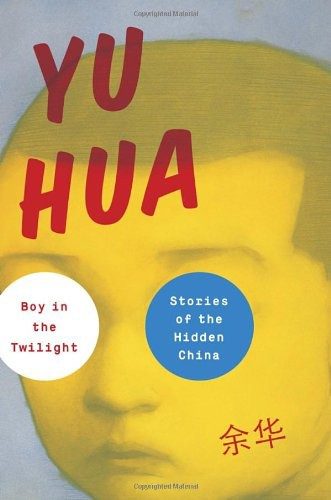 Обложка книги «Boy in the Twilight: Stories of the Hidden China»