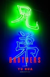 Обложка книги «Brothers»