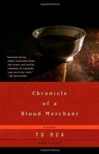 Обложка книги «Chronicle of a Blood Merchant»