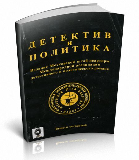 Обложка книги «Гориллы»