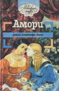 Обложка книги «Полина»