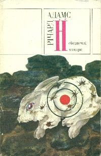 Обложка книги «Небезпечнi мандри»