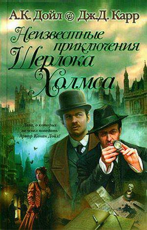 Обложка книги «Черные ангелы»