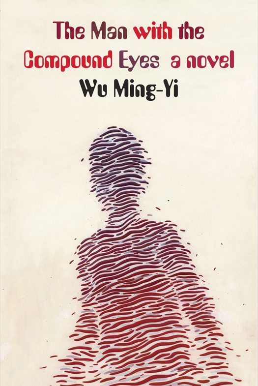 Обложка книги «The Man with the Compound Eyes»