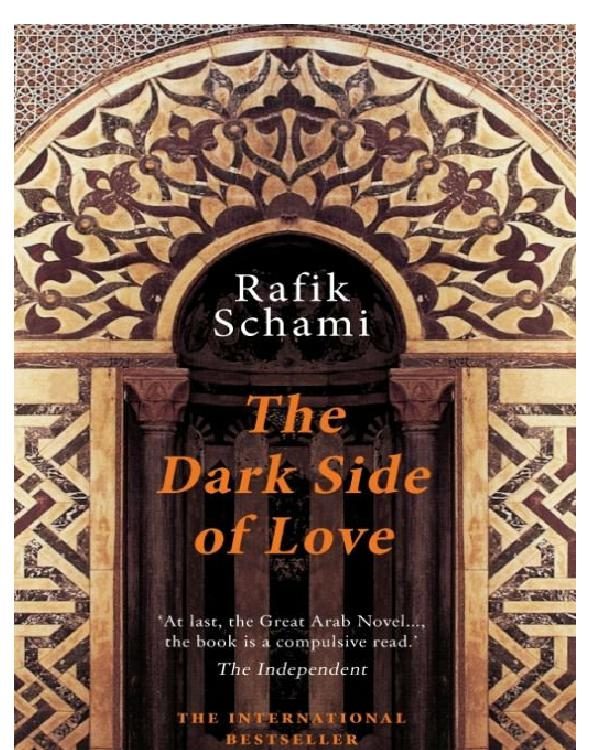 Обложка книги «The Dark Side of Love»