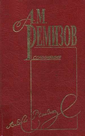 Обложка книги «Том 9. Учитель музыки»