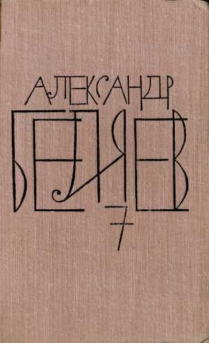 Обложка книги «Том 7»