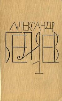 Обложка книги «Том 1»