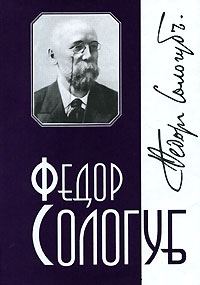 Обложка книги «Том 7. Стихотворения»