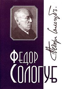 Обложка книги «Том 6. Заклинательница змей»