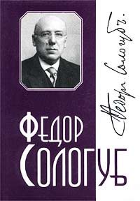 Обложка книги «Том 4. Творимая легенда»