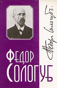 Обложка книги «Том 1. Тяжёлые сны»