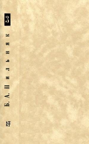 Обложка книги «Том 3. Корни японского солнца»