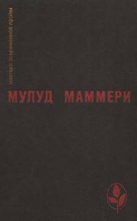 Обложка книги «Избранное»