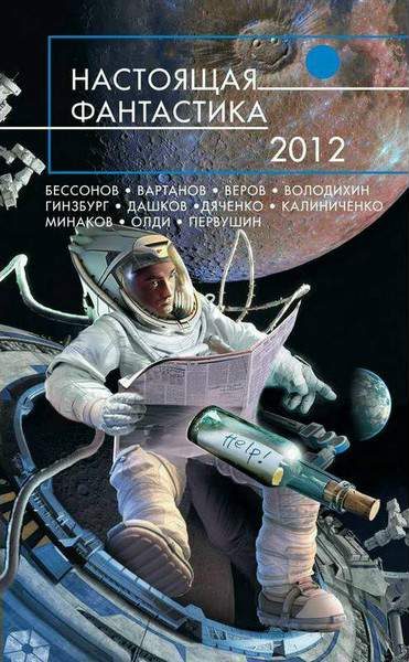 Обложка книги «Доспех короля»