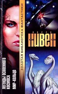 Обложка книги «Безопасно при любой скорости»