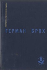 Обложка книги «Избранное»