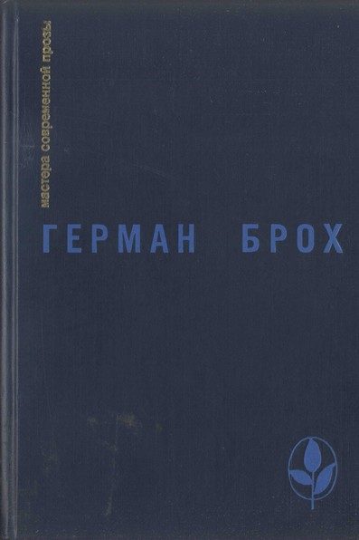 Обложка книги «Избранное»