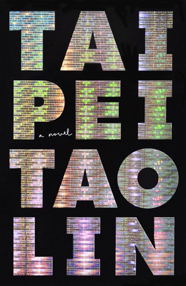 Обложка книги «Taipei»