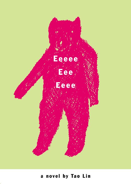 Обложка книги «Eeeee Eee Eeee»
