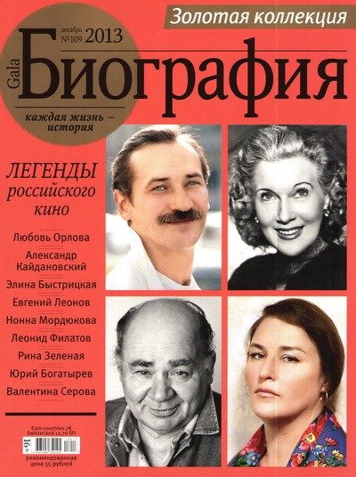 Обложка книги «"Я ничего другого не умею"»