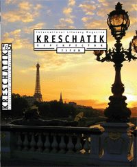Обложка книги «Отрывки из Ничего»