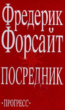 Обложка книги «Никаких улик»