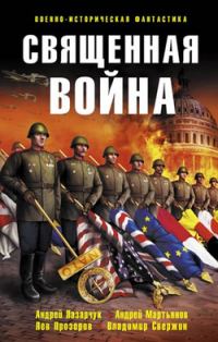 Обложка книги «Первый год Республики»