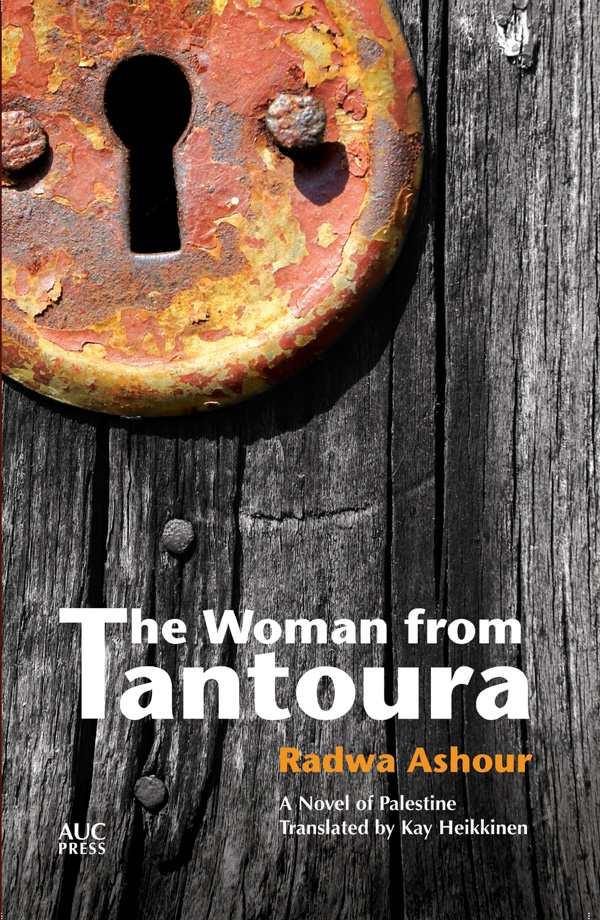Обложка книги «The Woman from Tantoura : A Palestinian Novel»