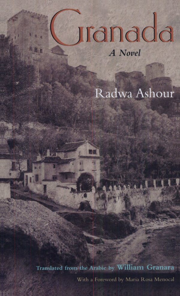 Обложка книги «Granada»